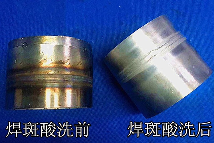 不锈钢酸洗钝化液的这几个特点,你都知道吗?