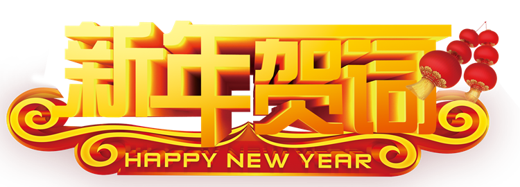 凯盟董事长发表2022年新年贺词